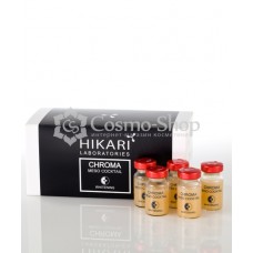 HIKARI WHITENING CHROMA MESO-COCKTAIL/ Мезококтейль для осветления и коррекции пигментных пятен 5 ампул *8мл